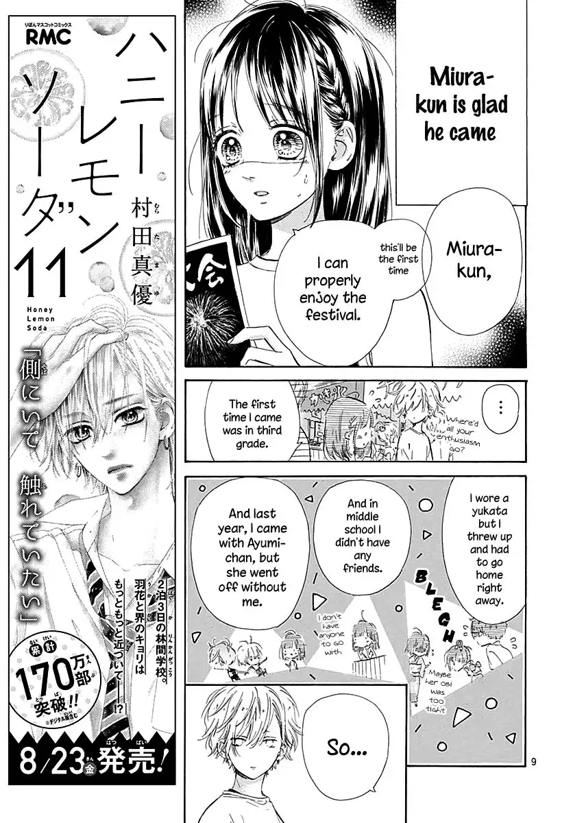 Honey Lemon Soda Chapter 45 13